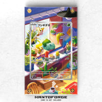 Bulbasaur フシギダネ 050/049 - Pokémon Extended Artwork Display Case