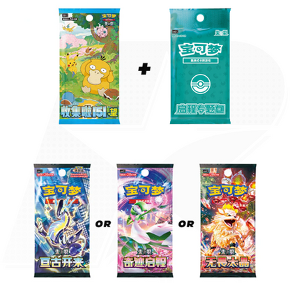 Pokemon TCG: 151 Collection Gift Box - Tin