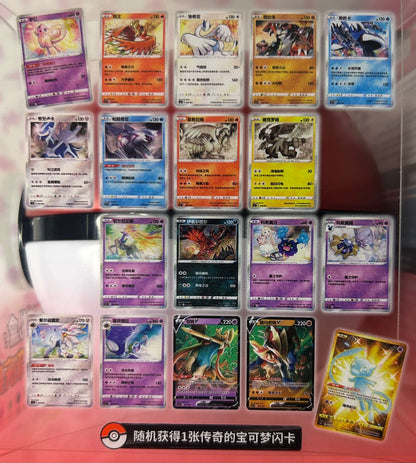 Pokemon TCG: S-Chinese Exclusive Poke Ball - Tin