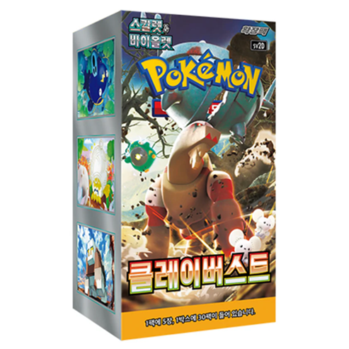 Pokemon TCG: Korean Clay Burst sv2D - Booster Box