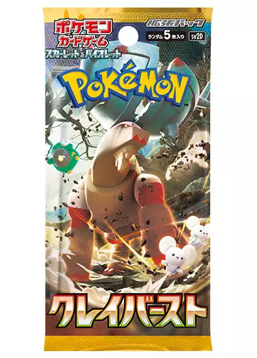 Pokemon TCG: Clay Burst - Booster Pack