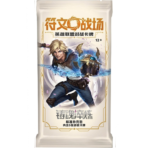 Riftbound: League of Legends Spiritforged - Slim Booster Pack