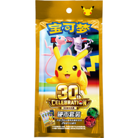 (PRE-ORDER) Pokemon TCG: Chinese 30th Celebration - Coin Bag Set
