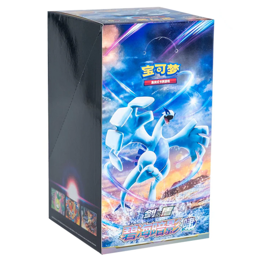 Pokemon TCG:  Shadow Of The Blue Sea Lugia - Booster Box