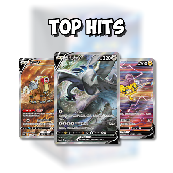 Pokemon TCG:  Shadow Of The Blue Sea Lugia - Booster Box