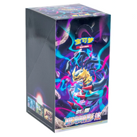 Pokemon TCG:  Shadow Of The Blue Sea Giratina - Booster Box