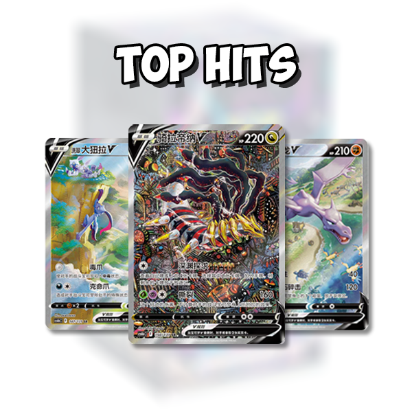 Pokemon TCG:  Shadow Of The Blue Sea Giratina - Booster Pack