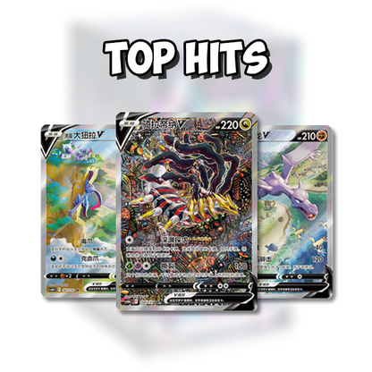 Pokemon TCG:  Shadow Of The Blue Sea Giratina - Booster Pack