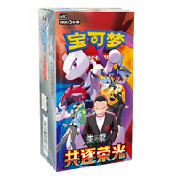Pokemon TCG: Chasing Glory Together CSV10C - Booster Box