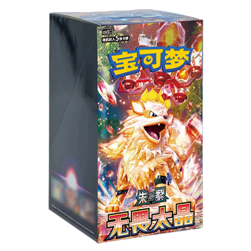 Pokemon TCG: Fearless Terastal CSV3C - Booster Box