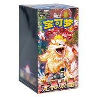 Pokemon TCG: Fearless Terastal CSV3C - Booster Box