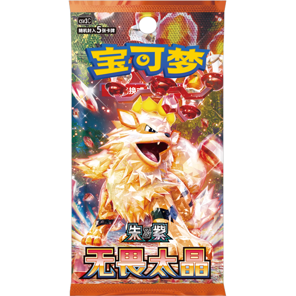 Pokemon TCG: Fearless Terastal CSV3C - Booster Pack