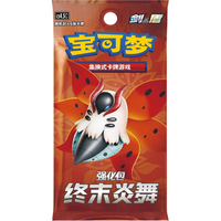 Pokemon TCG: Final Flame Dance CS4.5C - Booster Pack