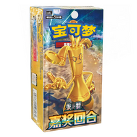 Pokemon TCG: Reward Round CSV4C - Booster Box
