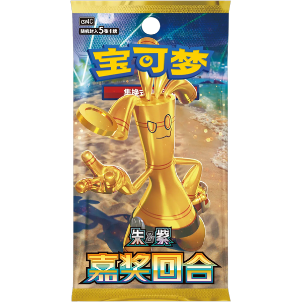 Pokemon TCG: Reward Round CSV4C - Booster Pack