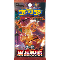 Pokemon TCG: Dark Crystal Blaze CSV5C - Booster Pack