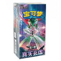 Pokemon TCG: Paradox Veil CSV6C - Booster Box