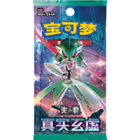 Pokemon TCG: Paradox Veil CSV6C - Booster Pack