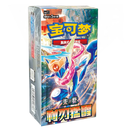 Pokemon TCG: Blade Awakened CSV7 - Booster Box