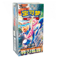 Pokemon TCG: Blade Awakened CSV7 - Booster Box
