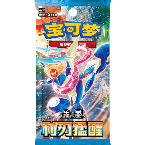 Pokemon TCG: Blade Awakened CSV7 - Booster Pack