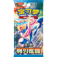 Pokemon TCG: Blade Awakened CSV7 - Booster Pack