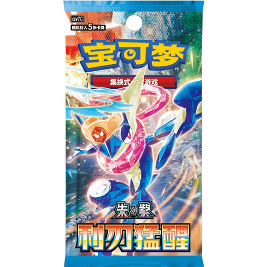 Pokemon TCG: Blade Awakened CSV7 - Booster Pack