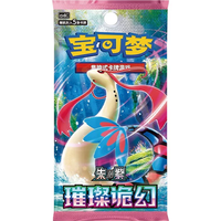 Pokemon TCG: Brilliant Fantasy CSV8C - Booster Pack