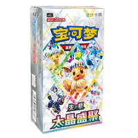 Pokemon TCG: Terastal Gathering CSV9.5C - Booster Box