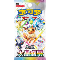 Pokemon TCG: Terastal Gathering CSV9.5C - Booster Pack