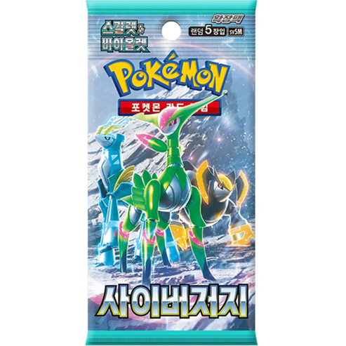 Pokemon TCG: Korean Cyber Judge sv5M - Booster Pack