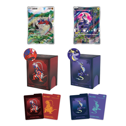 Pokemon TCG: Metal Card Deck Storage Box Set
