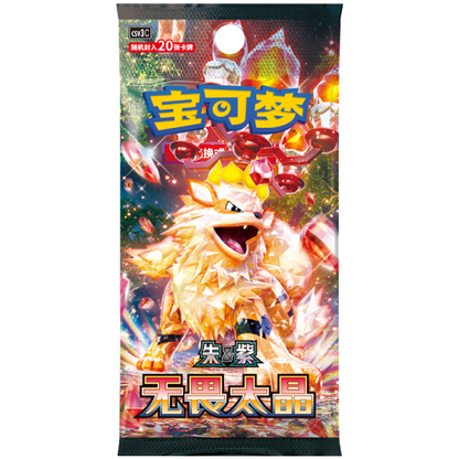 Pokemon TCG: Metal Card Deck Storage Box Set