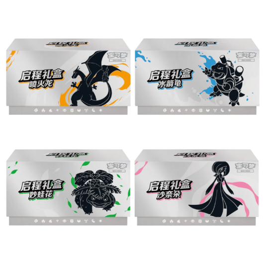 Pokemon TCG: Scarlet & Violet Departure Gift Box