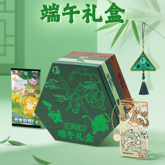 Pokemon TCG: Dragon Boat Festival - Gift Box