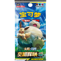 Pokemon TCG: Shine Together "CSM2C" - Jumbo Pack