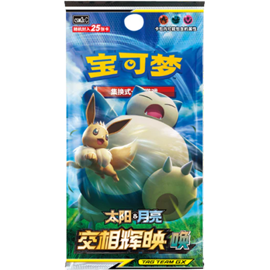 Pokemon TCG: Shine Together "CSM2C" - Jumbo Pack