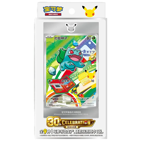 Pokemon TCG: First Partner Illustration - Collection Box