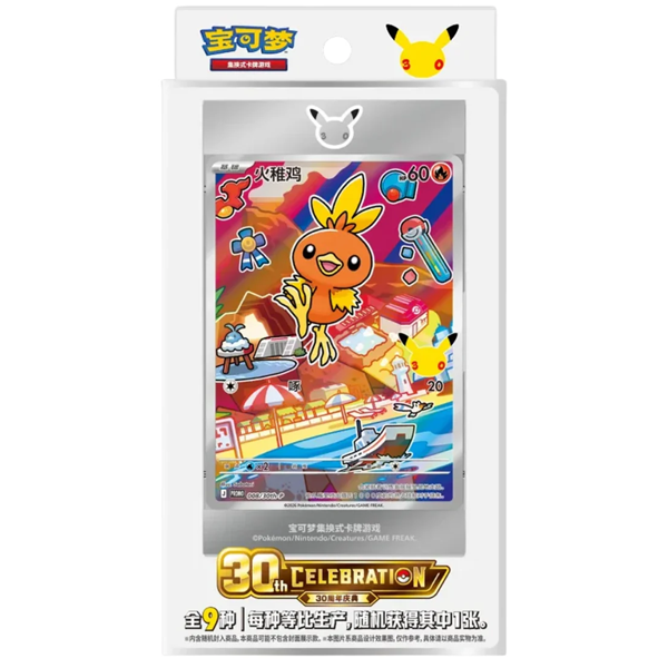 (PRE-ORDER) Pokemon TCG: First Partner Illustration Vol 3 - Collection Box