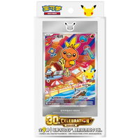 Pokemon TCG: Chinese First Partner Illustration Vol 3 - Collection Box
