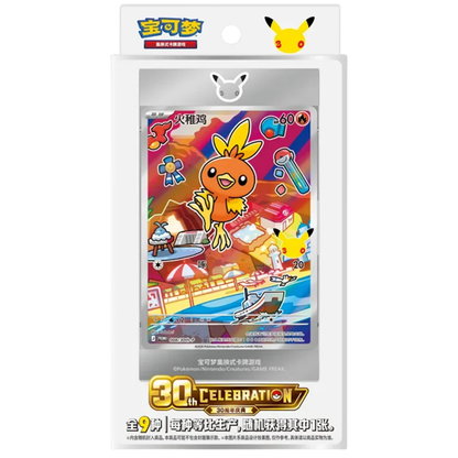 (PRE-ORDER) Pokemon TCG: First Partner Illustration Vol 3 - Collection Box
