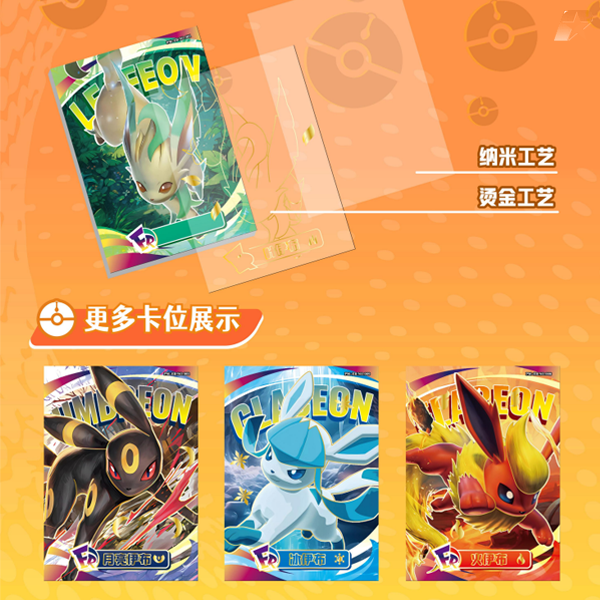 Pokemon TCG: Eif Origins 3.0 - Booster Box