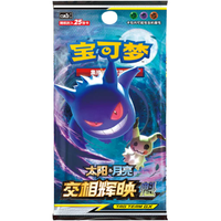 Pokemon TCG: Shine Together "CSM2B" - Jumbo Pack