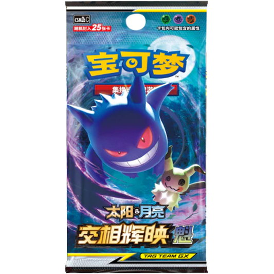 Pokemon TCG: Shine Together "CSM2B" - Jumbo Pack
