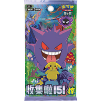 Pokemon TCG: Chinese 151 Surprise - Booster Pack