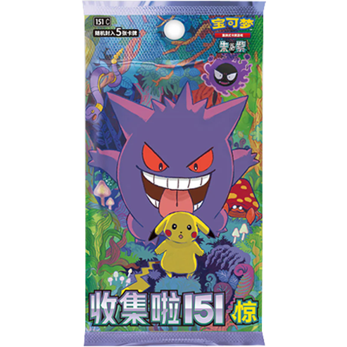 Pokemon TCG: Chinese 151 Surprise - Booster Pack