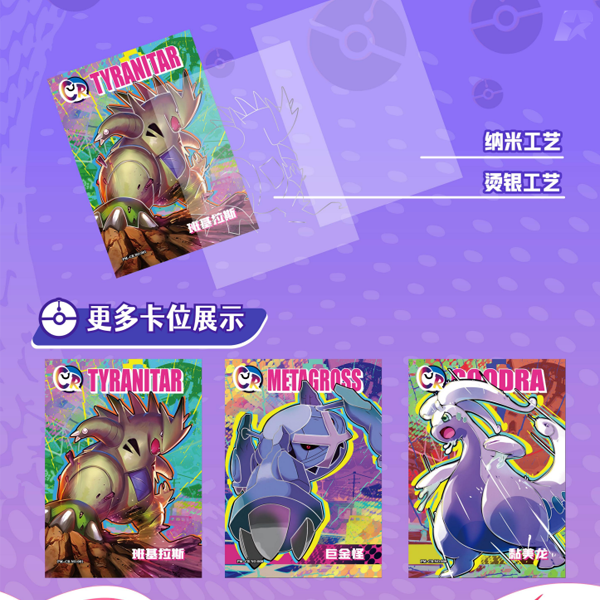 Pokemon TCG: Eif Origins 3.0 - Booster Box