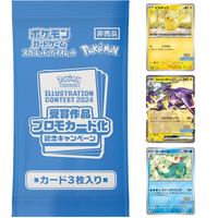 Pokemon TCG: Heatwave Arena - Promo Pack