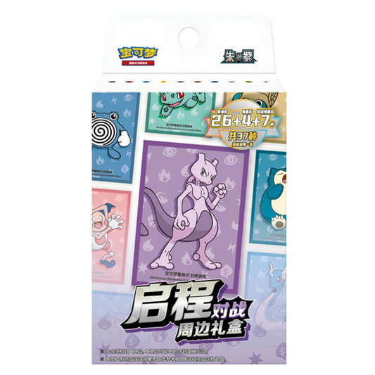 Pokemon TCG: 151 Hope Gift Box