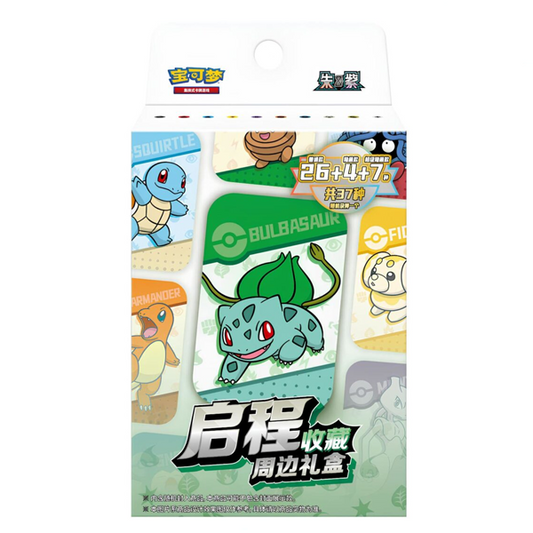 Pokemon TCG: 151 Collection Gift Box - Tin